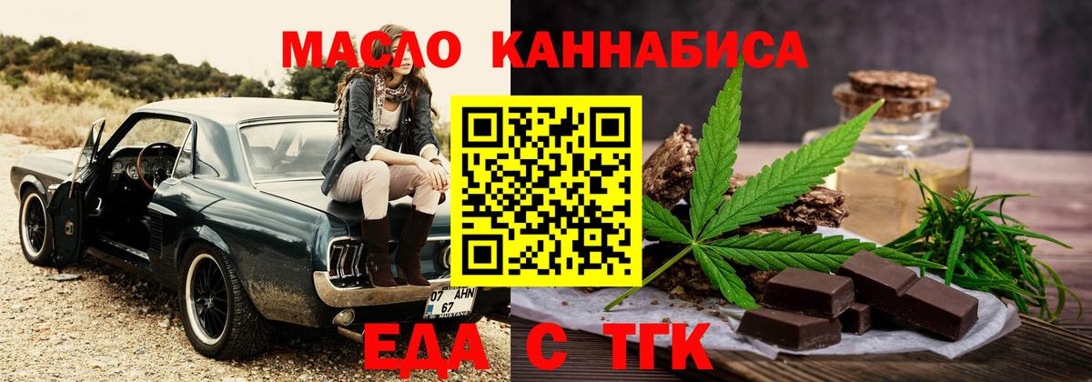 Люберцы  Canna-Cookies конопля  Вход с VPN 