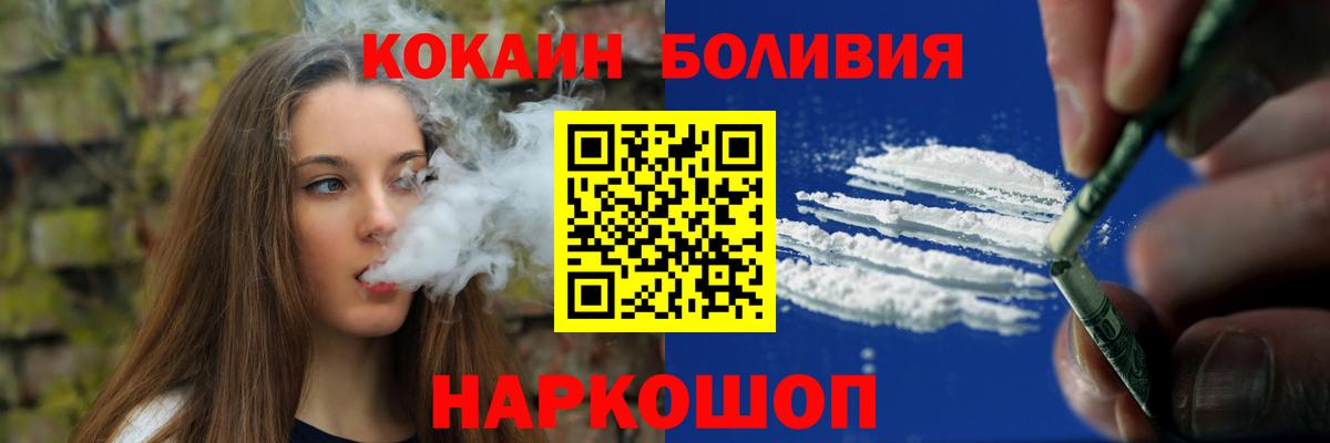 COCAIN FishScale Люберцы