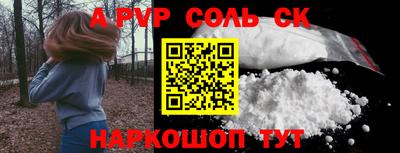 кокс Донецк