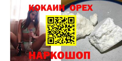 ALPHA-PVP Дубна