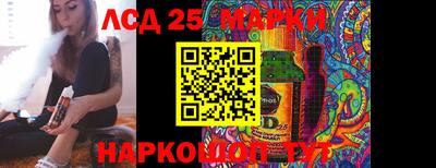кокс Донецк
