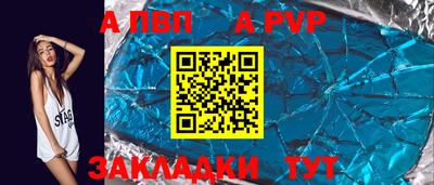 кокс Донецк