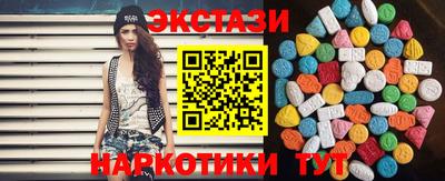 гидра Донской