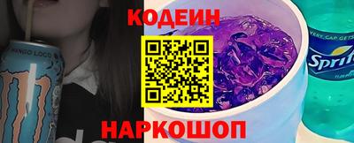 кокс Донецк