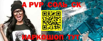 кокс Донецк
