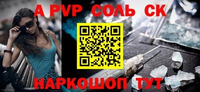гидра Донской