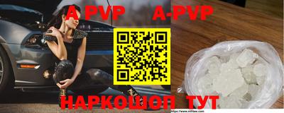гидра Донской