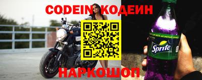 гидра Донской