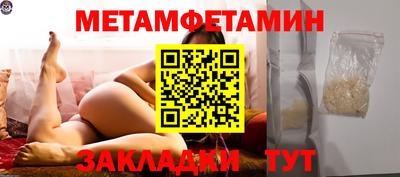 гидра Донской