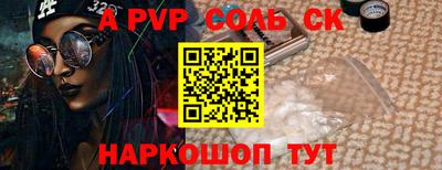 гидра Донской