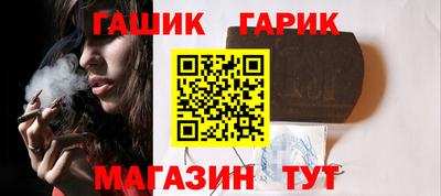 гидра Донской