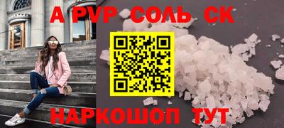кокс Донецк