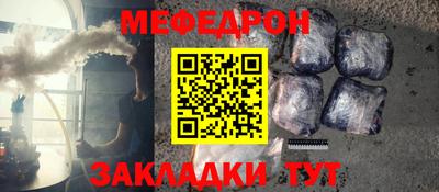кокс Донецк