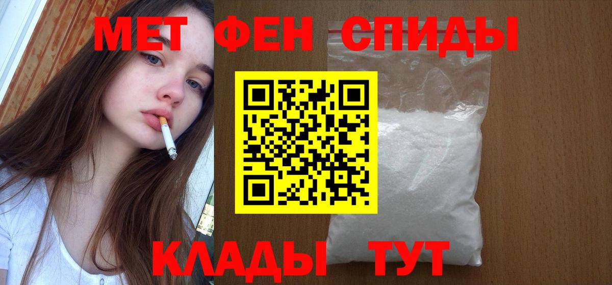 Люберцы  МЕТАМФЕТАМИН винт  Вход с VPN  МЕТАМФЕТАМИН винт 