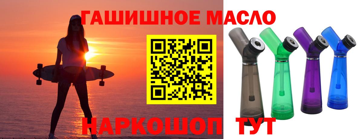 купить наркотик  ТГК вейп с тгк  Вход с VPN  Люберцы 