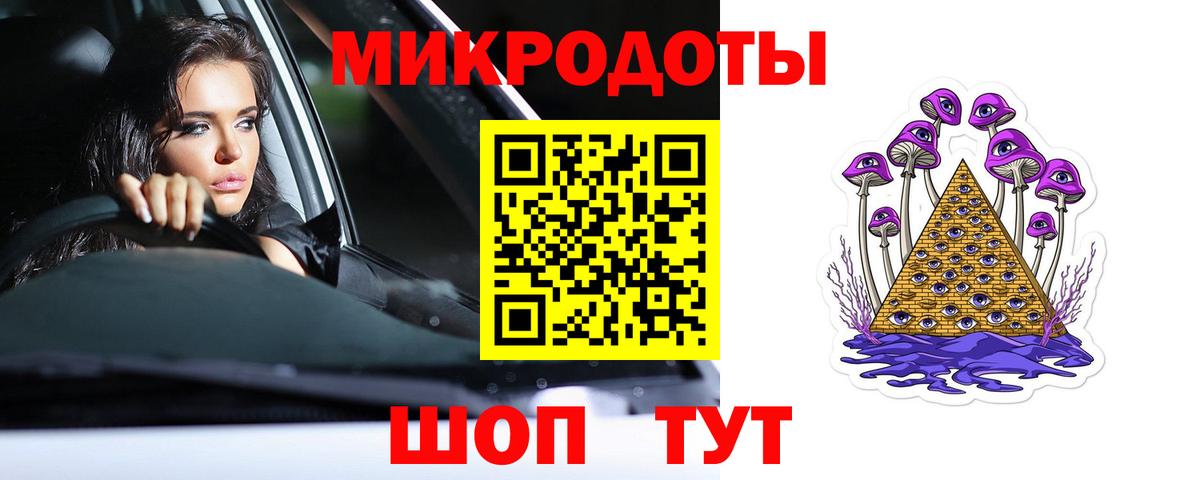Люберцы  купить  сайты  Галлюциногенные грибы Cubensis  Вход с VPN  Псилоцибиновые грибы Magic Shrooms 