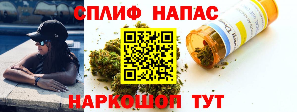 Марихуана LSD WEED Люберцы