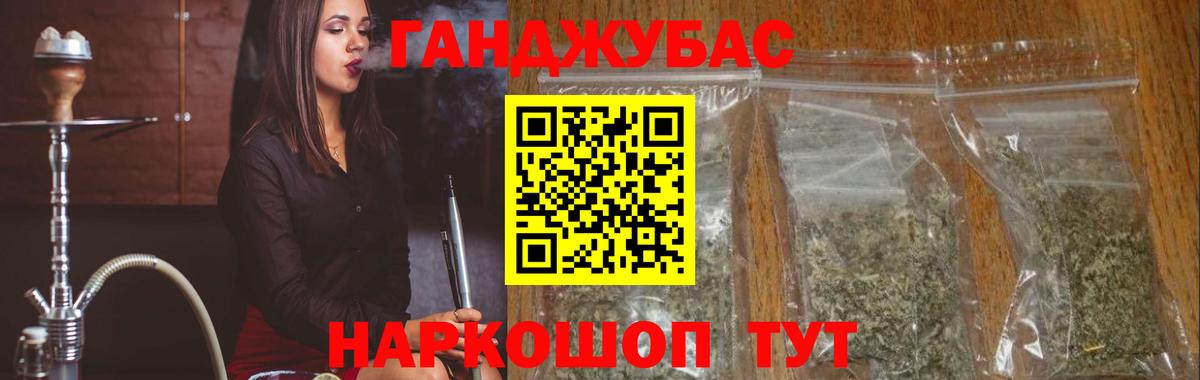 Конопля семена  Бошки Шишки SATIVA & INDICA  Люберцы  Вход с VPN  Конопля марихуана  МАРИХУАНА индика 